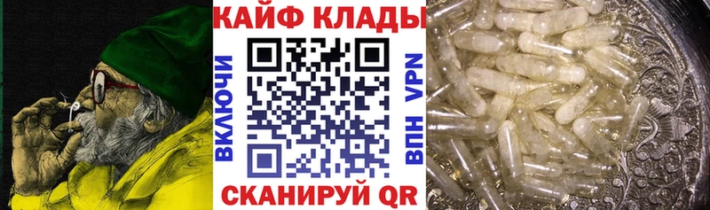 Цена Уссурийск ГАШИШ  Alpha PVP  mega как зайти  Кокаин  Меф 