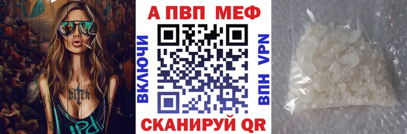 Alpha-PVP Crystall  kraken как зайти  Уссурийск 