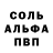 Метадон белоснежный Vika Baiyr