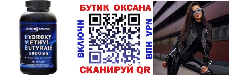 БУТИРАТ BDO 33%  что такое   Уссурийск 