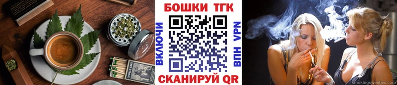 Еда ТГК марихуана  Уссурийск 