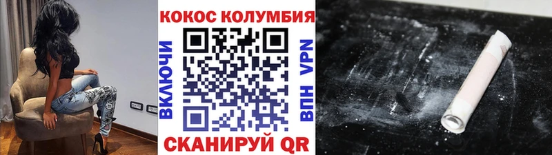 Кокаин Перу  закладки  Уссурийск 