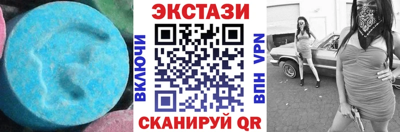 ЭКСТАЗИ круглые  МЕГА вход  Уссурийск 