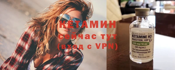 марки nbome Белокуриха