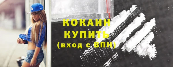 ГАЛЛЮЦИНОГЕННЫЕ ГРИБЫ Белоозёрский