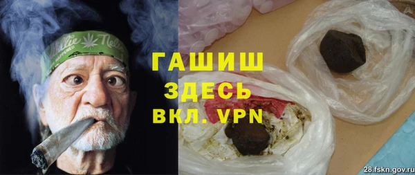 прущая мука Беломорск