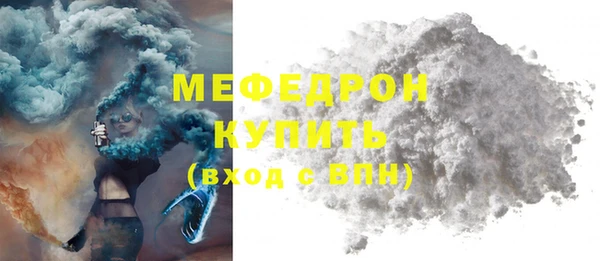 прущая мука Беломорск