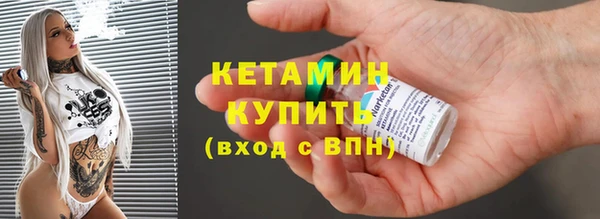 марки nbome Белокуриха