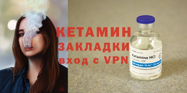 марки nbome Белокуриха