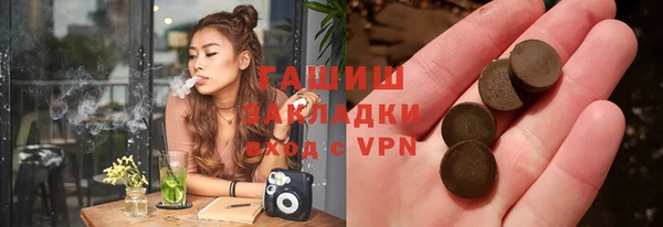 ГАЛЛЮЦИНОГЕННЫЕ ГРИБЫ Белоозёрский