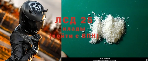 прущая мука Беломорск