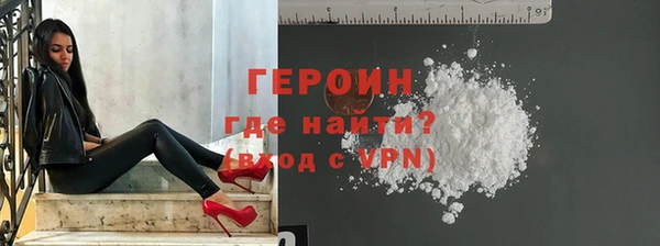 марки nbome Белокуриха