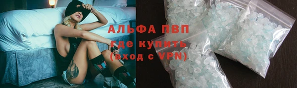 марки nbome Белокуриха