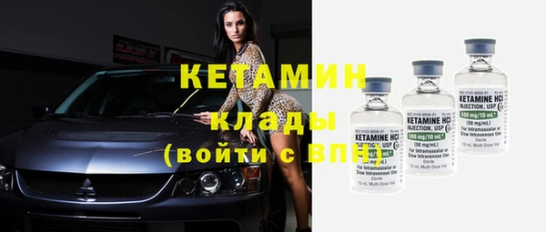 ГАЛЛЮЦИНОГЕННЫЕ ГРИБЫ Белоозёрский