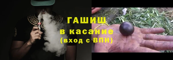 марки nbome Белокуриха