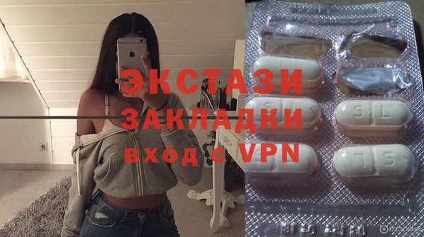 марки nbome Белокуриха