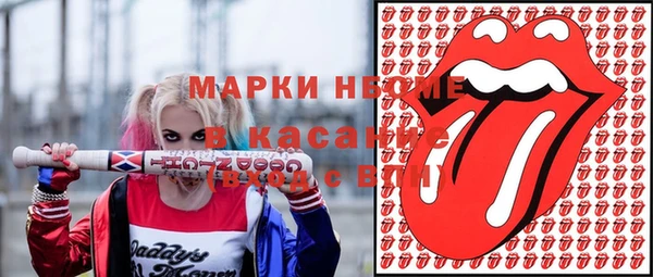 прущая мука Беломорск