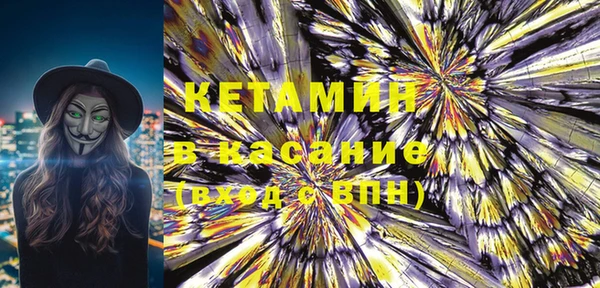 марки nbome Белокуриха
