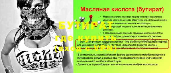 марки nbome Белокуриха