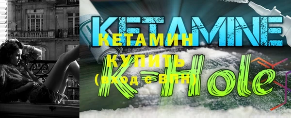 прущая мука Беломорск