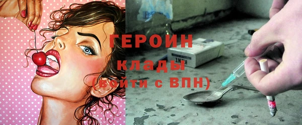 ГАЛЛЮЦИНОГЕННЫЕ ГРИБЫ Белоозёрский