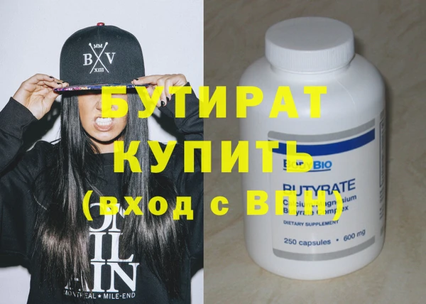 марки nbome Белокуриха