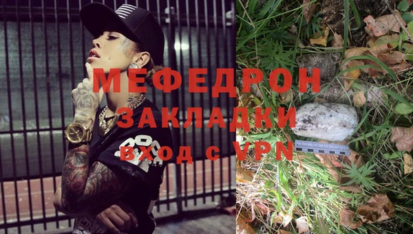 ГАЛЛЮЦИНОГЕННЫЕ ГРИБЫ Белоозёрский