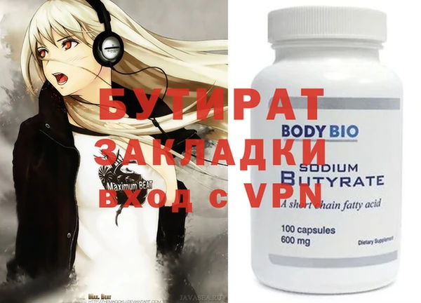 ГАЛЛЮЦИНОГЕННЫЕ ГРИБЫ Белоозёрский