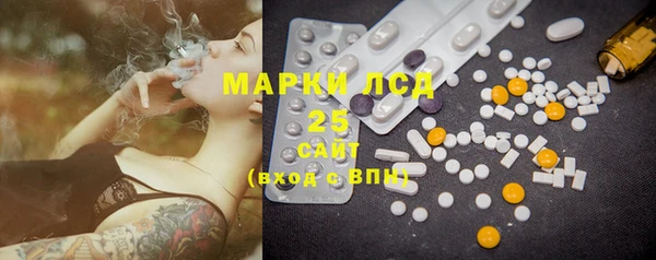 марки nbome Белокуриха