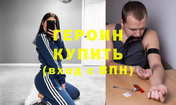 ГАЛЛЮЦИНОГЕННЫЕ ГРИБЫ Белоозёрский
