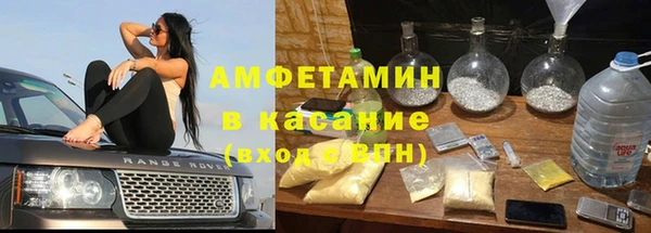 ГАЛЛЮЦИНОГЕННЫЕ ГРИБЫ Белоозёрский