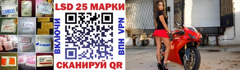 Лсд 25 экстази кислота  Уссурийск 