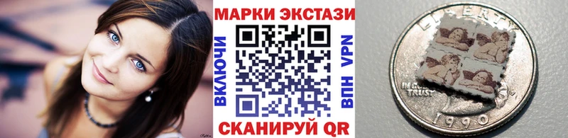 Марки 25I-NBOMe 1,8мг  Уссурийск 