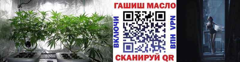 ТГК вейп  Уссурийск 