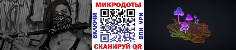 Галлюциногенные грибы мухоморы  Уссурийск 