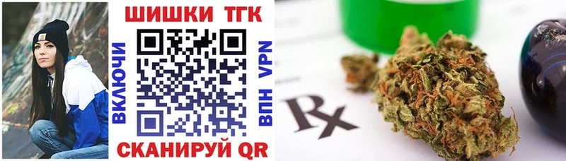 Конопля SATIVA & INDICA  Уссурийск 